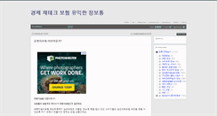 Desktop Screenshot of dbing.com